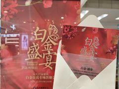 -远大购物中心(南岗店)