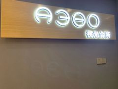 -A380视光·蔡司眼镜店(锦艺城店)