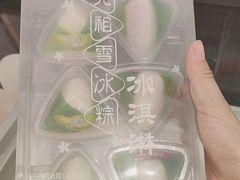 -元祖食品GANSO(常州新北区店)