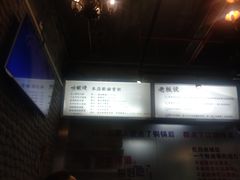 -巴四老城区炭火蛙锅(张江店)