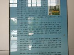 -江南大学(蠡湖校区)