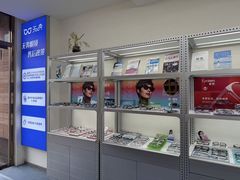 -无奔眼镜·蔡司·依视路授权店(马家堡店)