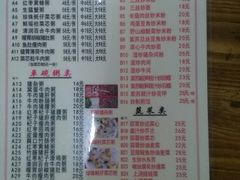 菜单-南记食粥坊·宵夜大排档(莲花总店)