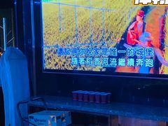-皓声音KTV(新景店)
