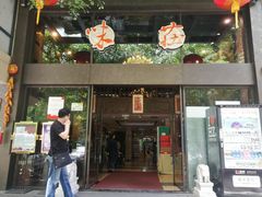 门面-知味观·味庄(杨公堤店)