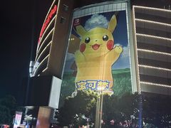 -野人先生Gelato(上海长宁龙之梦店)