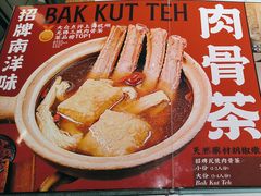 -芽笼芽笼新加坡餐厅(环球港店)
