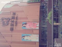 -BHG Market Place(水游城店)