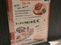 -新兴·金羊座·粤菜点心(乐峰店)