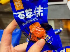 -上海大众空港宾馆