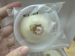 -祥禾饽饽铺·中式糕点(北京来福士店)