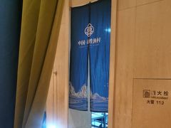 -百姓渔村(南中环店)