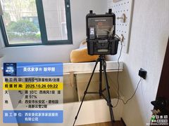 -中贸广场
