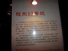 -汉景帝阳陵博物院