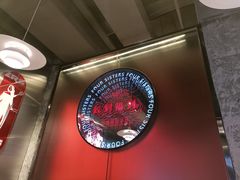 -四姐妹东北饺子(沙尾路店)