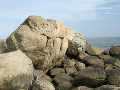 -宋井风景区