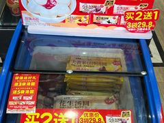 -味多美蛋糕(西安门店)