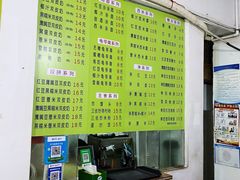 -老周记顺德双皮奶