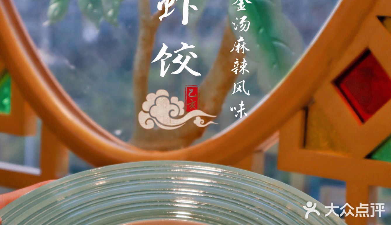 广州探店｜老字号早茶点都德薅羊毛💥‼️夏日新品火热来袭🧨