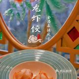 广州探店｜老字号早茶点都德薅羊毛💥‼️夏日新品火热来袭🧨