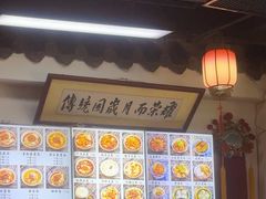-西月城谭豆花(春熙路店)