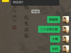 -久久丫鸭脖(金鸡湖欧尚店)