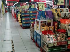 -华润万家(凯德和平广场店)