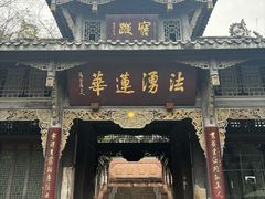 -凤栖山