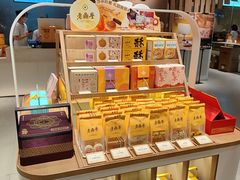 -老鼎丰糕点铺子(国贸商城店)