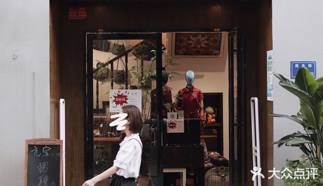 长沙坠值得去的中古店👜88元lv盲盒抽到手软