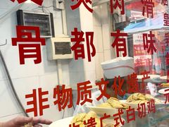 -文记壹心鸡(宝华路店)
