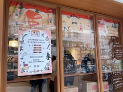 -慢熟面包店bud bread(孩儿巷店)
