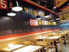 -户大姐土豆粉(国贸店)