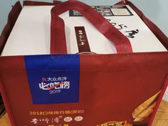 -李师傅脆肚(华强北店)