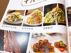菜单-顺兴斋(高家园店)