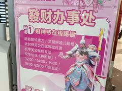 -凯德广场(学府店)