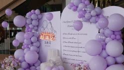 -告白气球派对策划·求婚·订婚宴·宝宝宴·生日派对