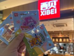 -西贝(南开大悦城店)