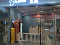 -蓝旗亲子游泳(范湖万达广场店)