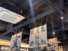 -张翻越·川渝冒菜·武汉黑鸭煲(城北万象城店)