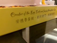 -安德鲁饼店(总店)