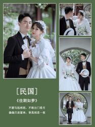 -布拉格婚纱摄影(真实客片店)