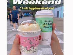 幽兰拿铁-茶颜悦色(花园道店)