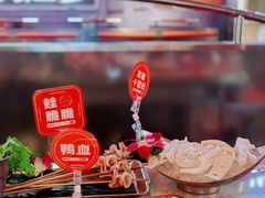 -蛙宴·美蛙火锅基地(万象城店)