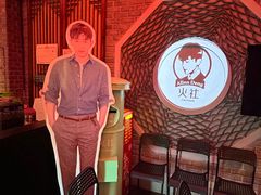 -火社火锅(平安大街店)