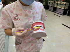 -微笑牙科口腔(三亚迎宾院区)