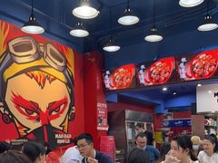 大堂-冒椒火辣(太古里店)
