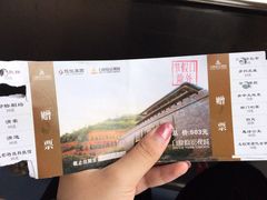 -白鹿原影视城