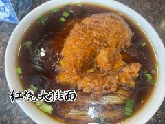 -东吴面馆(东兴路店)