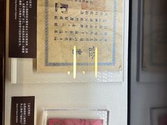 -刘长胜故居